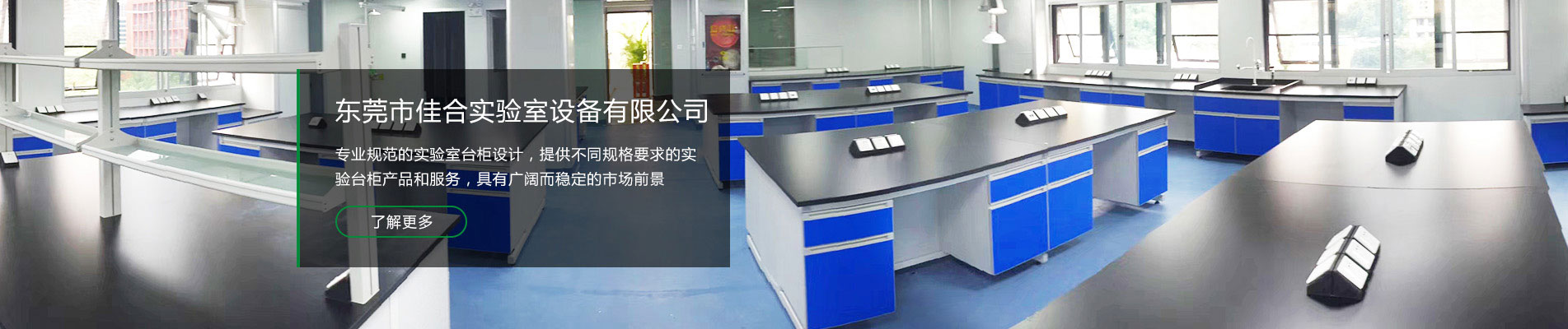 全鋼邊臺